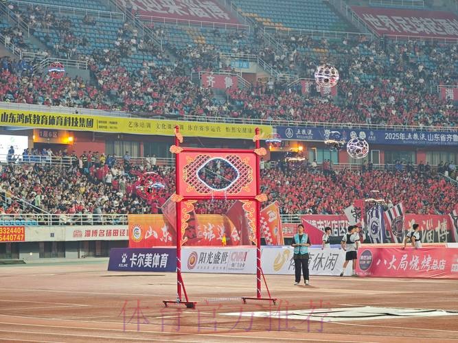 【资格赛淄博赛区第四轮】开场快速进球！淄博主场2:1南京雨莘 淄博成功晋级大区赛