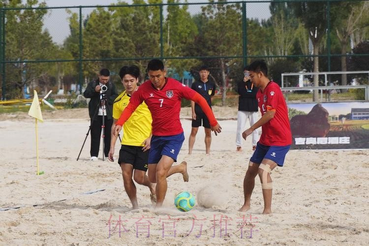 2024沙足巡回赛总决赛在内蒙古乌海开赛 2024沙足巡回赛总决赛在内蒙古乌海开赛
