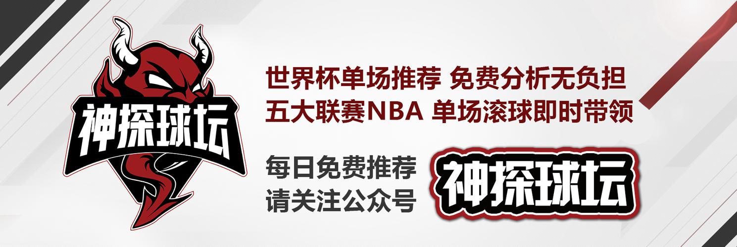 世界杯滚球苹果入口地址