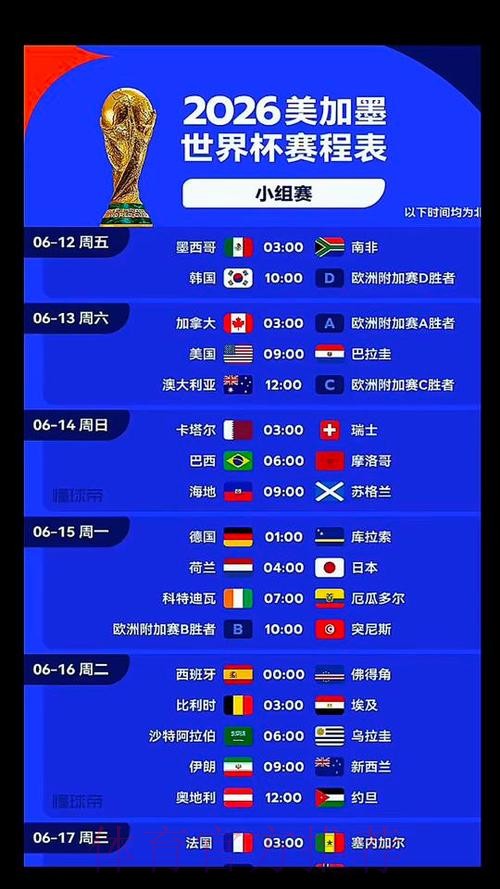 世界杯下注官网官方 世界杯下注官网官方