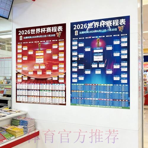 世界杯投注软件入口地址 世界杯投注软件入口地址
